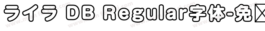 ライラ DB Regular字体字体转换